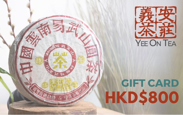 Yee On Tea Co. Gift Card