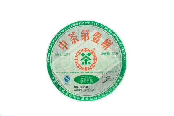 2007 Raw Puerh Tea Cake, 9911A, Spring  tea, Kunming Factory - Yee On Tea Co.