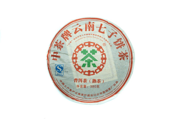 2007 Years Ripe Puerh Tea Cake Broad Leave, Kunming Factory - Yee On Tea Co.