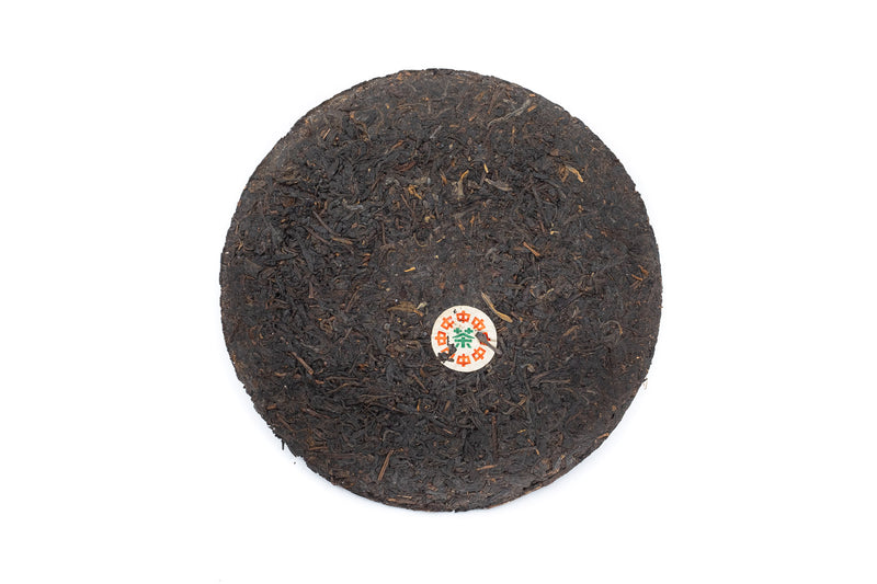 38 Years Raw Guang Yuen Tribute Pu-erh Tea Cake - Yee On Tea Co.