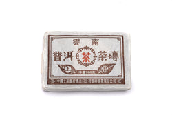 2001 Top Grade Board Leaf Ripe Pu-erh Tea Brick