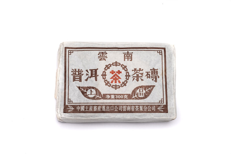 2001 Top Grade Board Leaf Ripe Pu-erh Tea Brick