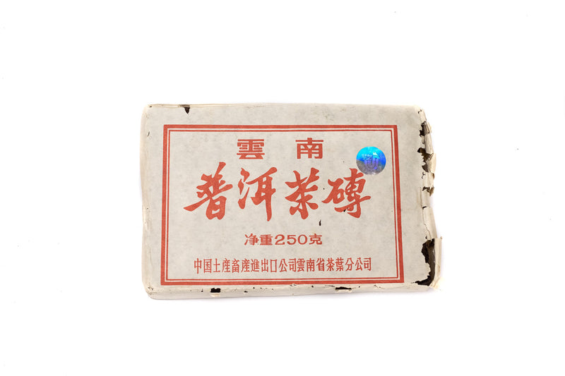 1998 7581 Ripe Pu-erh Tea Brick