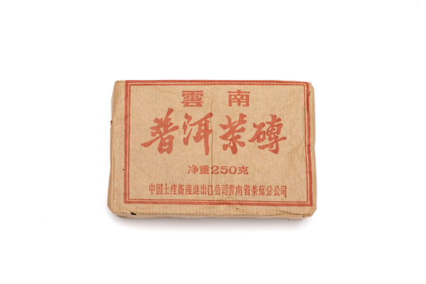 2001 Board Leaf Ripe Pu-erh Tea Brick