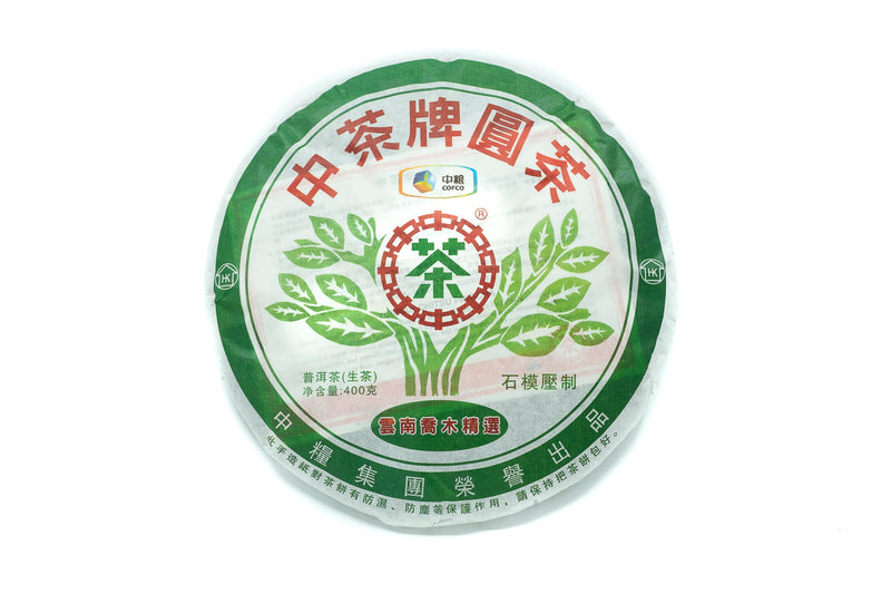 2012 Choice Arbor Tea Cake, Kunming Tea Factory