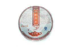 Tea for Connoisseurs 1 Red Label Puerh Tea Cake 2007 - Yee On Tea Co.