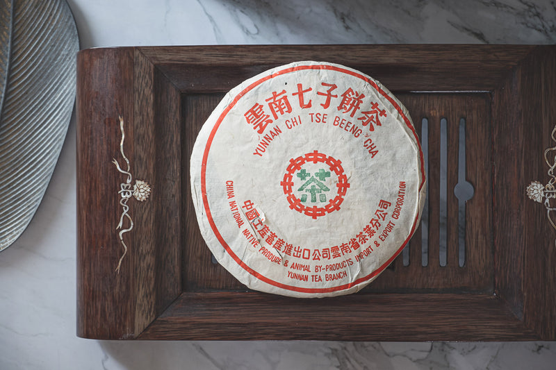 2004 Yunnan Import and Export Corporation 8582 Raw Pu-erh Tea Cake