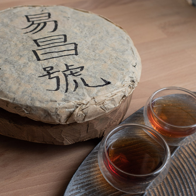 2001 Yichang, Yi Wu Tea Cake, Changtai Tea Factory