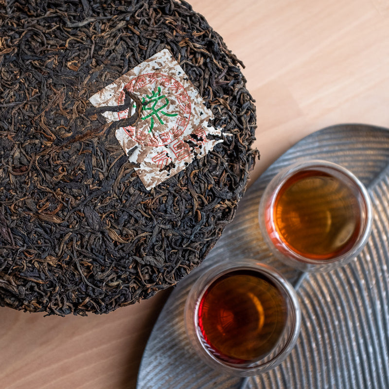2001 Yichang, Yi Wu Tea Cake, Changtai Tea Factory