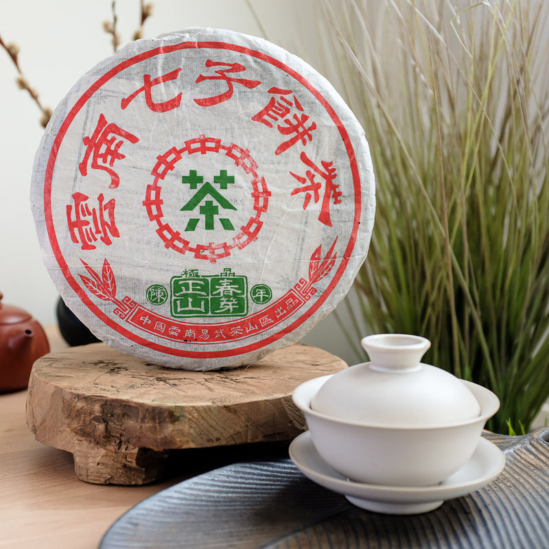 2001 Spring Yi Wu Tea Cake, Changtai Tea Factory