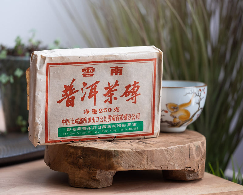 1979 "Yee On" Ripe Jinggu Tea Brick