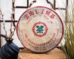 1974 7452 "King of Ripe Pu-erh" Spring Tea Cake - Yee On Tea Co.