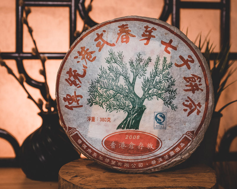 2008 Taste of Hong Kong Raw Pu-erh Tea Cake. Traditional Cellar Storage