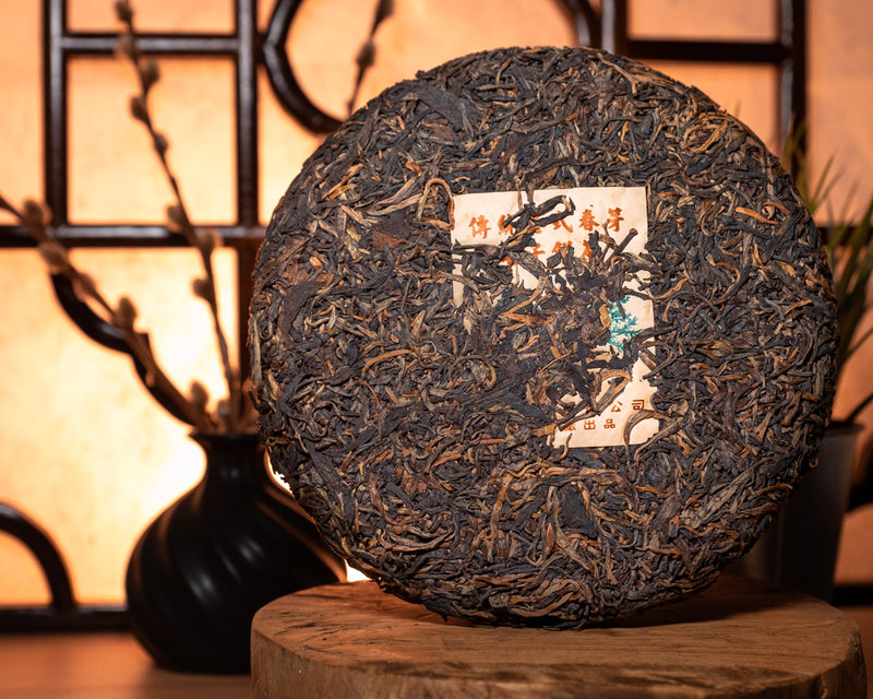 2008 Taste of Hong Kong Raw Pu-erh Tea Cake. Traditional Cellar Storage