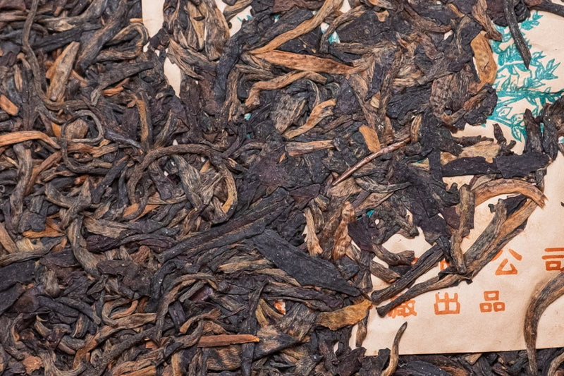 2008 Taste of Hong Kong Raw Pu-erh Tea Cake. Traditional Cellar Storage